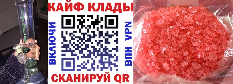 Как найти закладки Западная Двина ГАШ  МАРИХУАНА  Меф мяу мяу 
