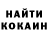 А ПВП крисы CK Sacha