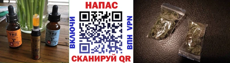 Печенье с ТГК конопля площадка официальный сайт Западная Двина даркнет сайт
