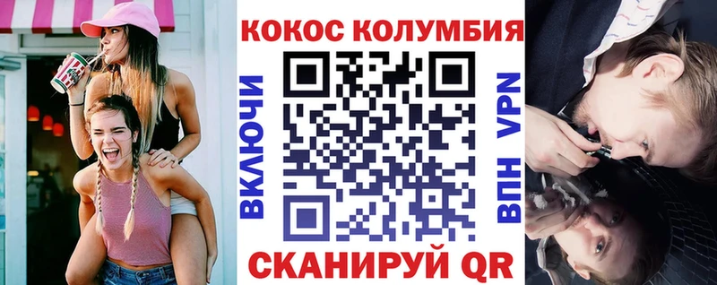 Cocaine Fish Scale  ОМГ ОМГ маркетплейс  Западная Двина  наркота 