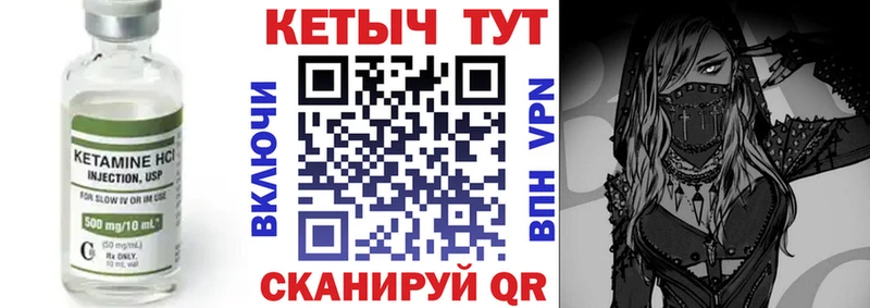 наркотики  Западная Двина  Кетамин ketamine 
