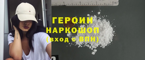 круглые Абаза