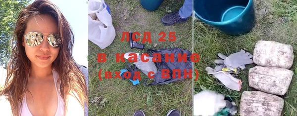 амфетамин Алексеевка