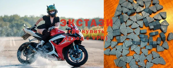 амфетамин Алексеевка