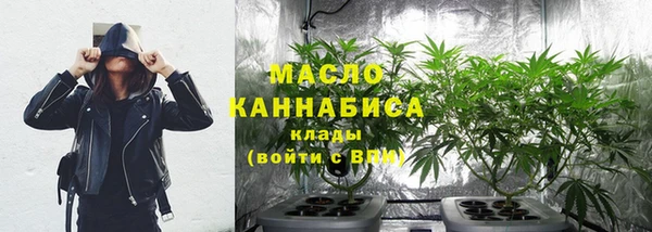 амфетамин Алексеевка