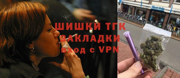 амфетамин Алексеевка