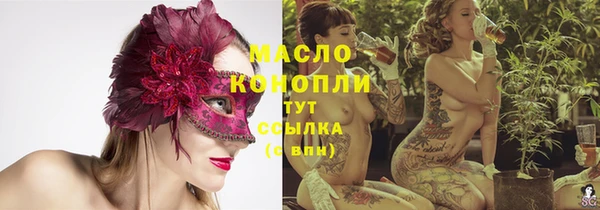 амфетамин Алексеевка
