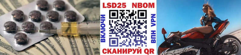 LSD-25 экстази кислота Западная Двина
