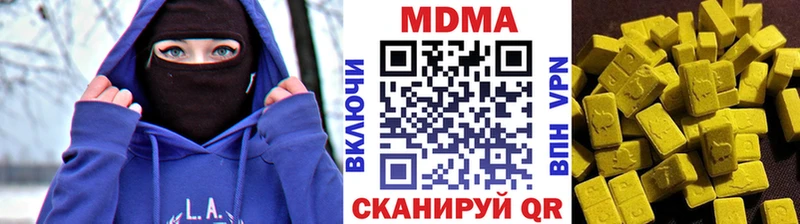 MDMA Molly  что такое наркотик  Западная Двина 