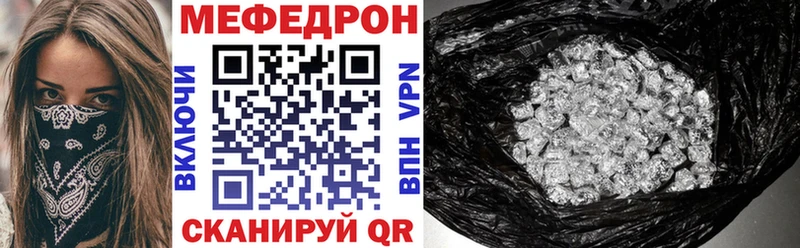 Меф кристаллы  сколько стоит  Западная Двина 