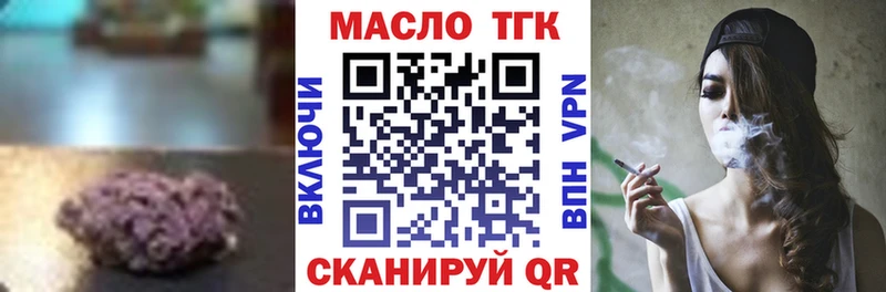 купить наркотики цена  Западная Двина  блэк спрут как войти  ТГК жижа 