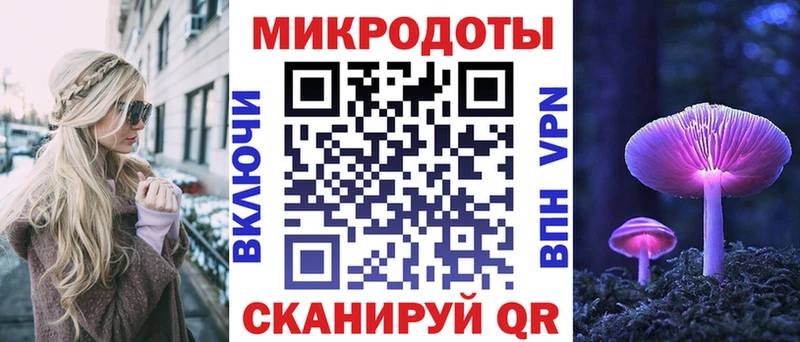 наркота  Западная Двина  Галлюциногенные грибы ЛСД 