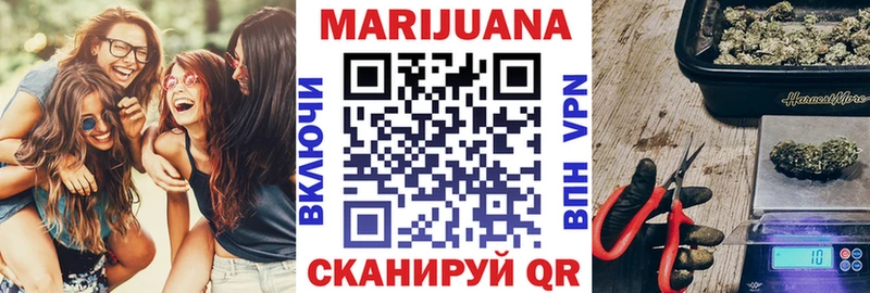 продажа наркотиков  Западная Двина  Каннабис марихуана 